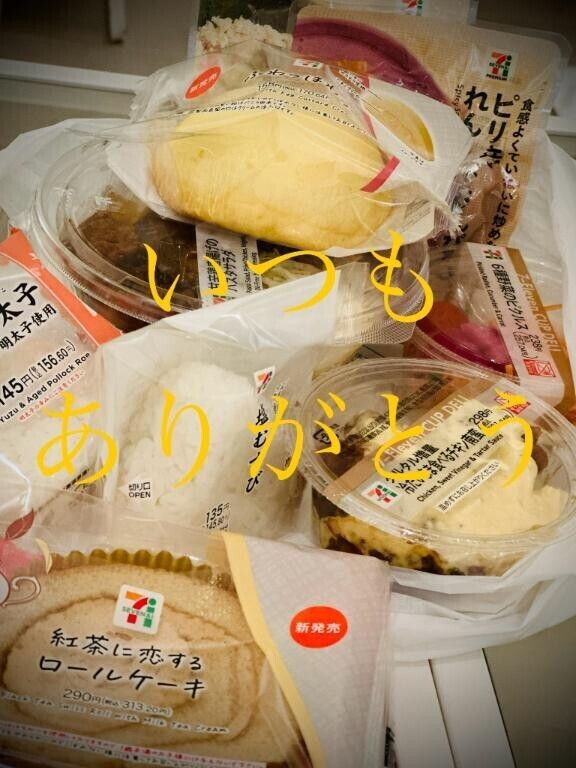 ありがとうございます