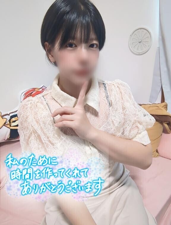 無事〇〇しましたー！