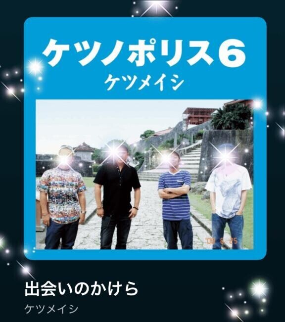 今日の(*^▽^*)♪