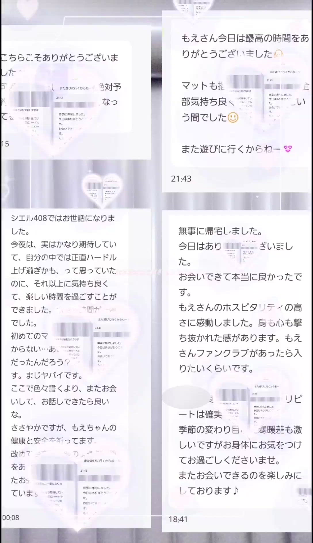 【動画】嬉しいお声