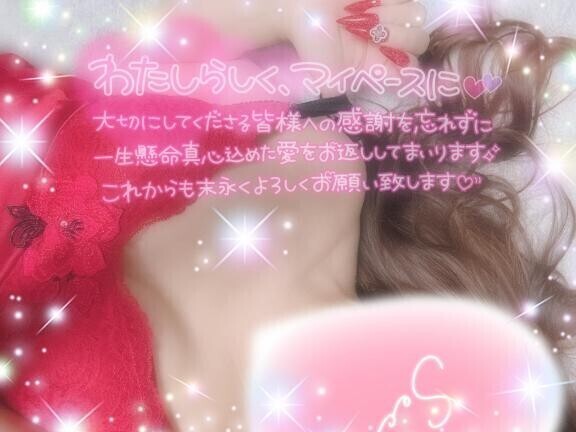 ???予定追加しました???