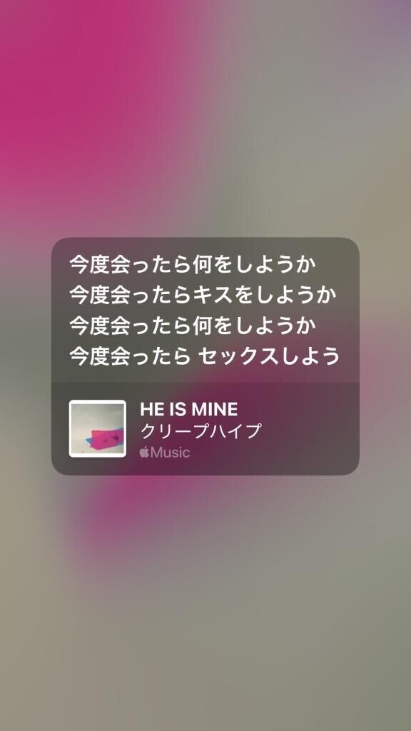 性の欲、、セックスしよう