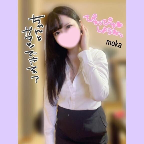 家庭教師にしごかれたい？♡
