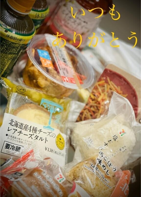 ご馳走様でした