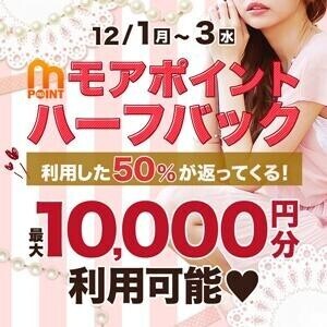 ハーフバック‎‍