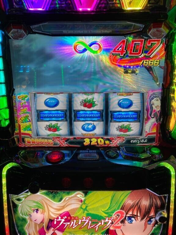 ハーフバックポイントだってよぉ魔女様🧙‍ガッツリパック