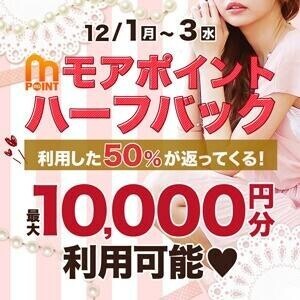 お得なイベントですよさやか