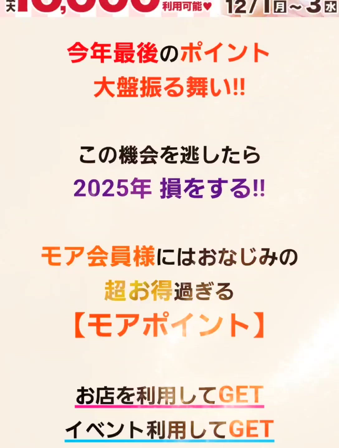 【動画】最終日