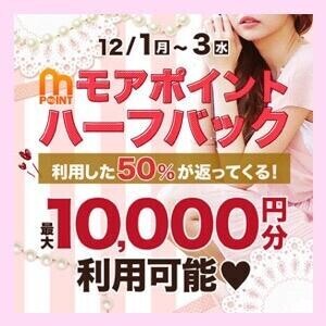 使って使って〜！