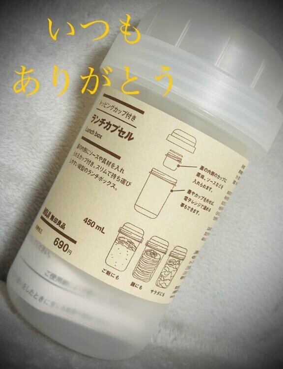 おはようございます