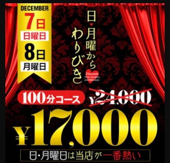 居ますよーーーっっ