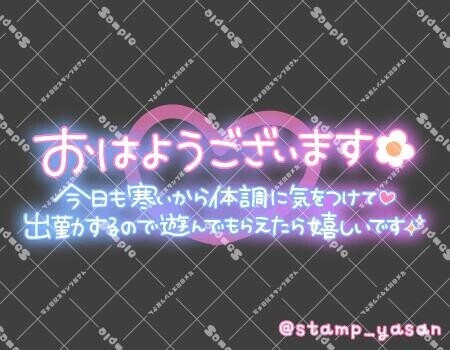 ありがとうございました