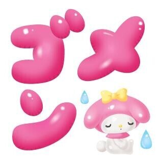 寒暖差ありすぎ