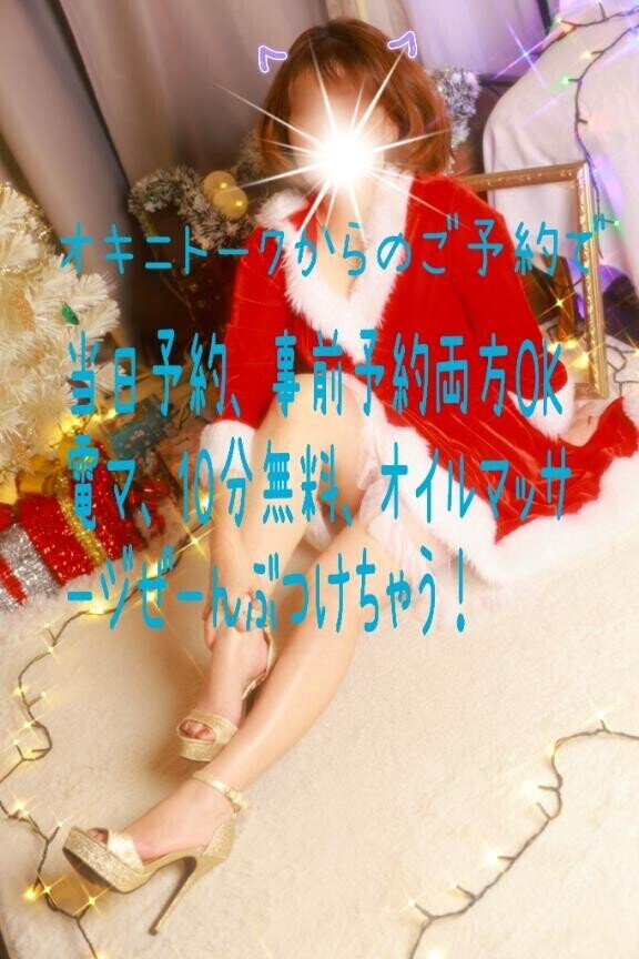 待ってまーす♡