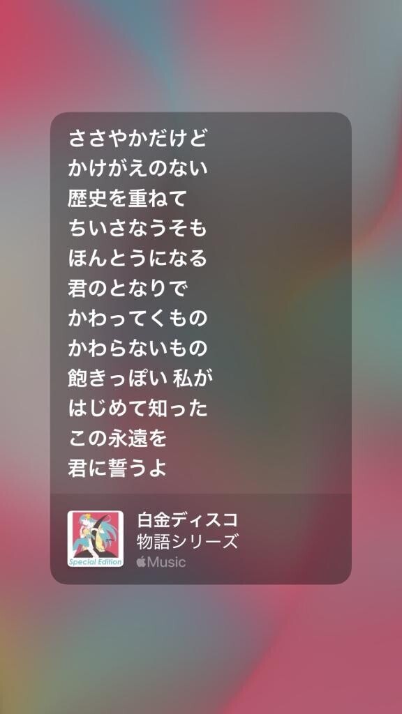 セックス、、足りない