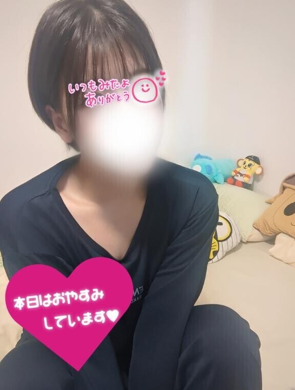 おはようございます