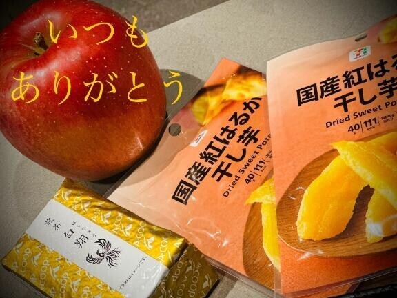 ありがとうございました