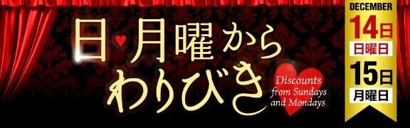 イベント♡
