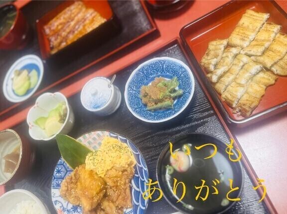 ありがとうございました