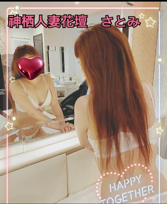 スタッフ様　コンパニオン様