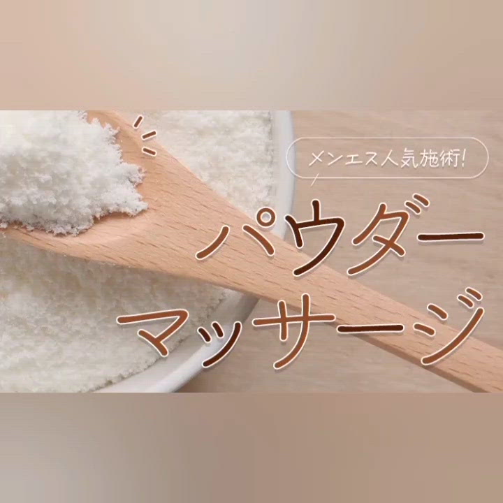 この気持ちよさ我慢出来るかな？？