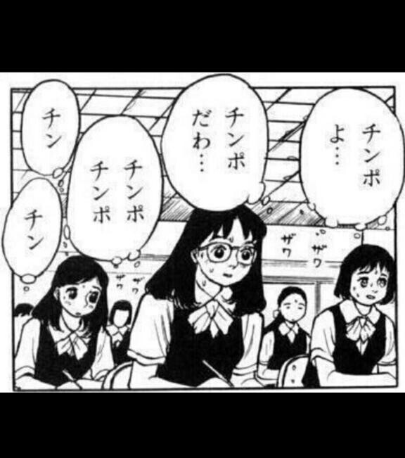 えちえちムラッムラ