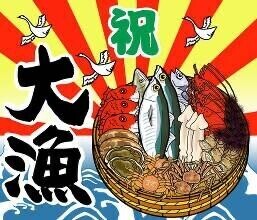 つぐみさんお帰りぃ