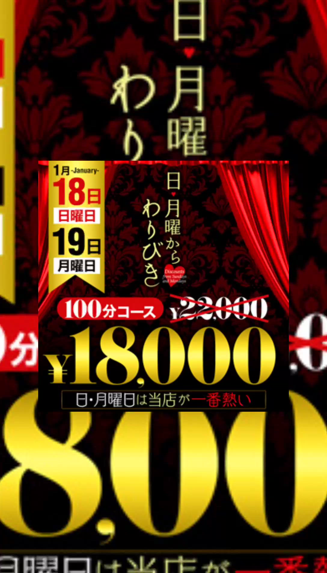 【動画】明日のイベント