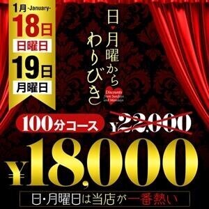 イベントだってよぉ〜魔女様も適応するってよぉ〜🩷