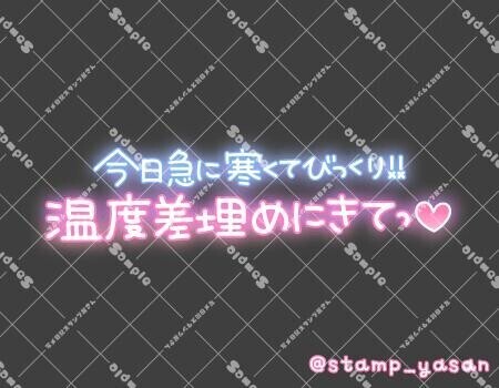 [お題]from:サラダ？？さん