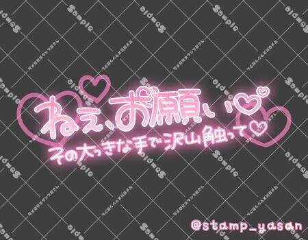 [お題]from:ほかに何が？さん