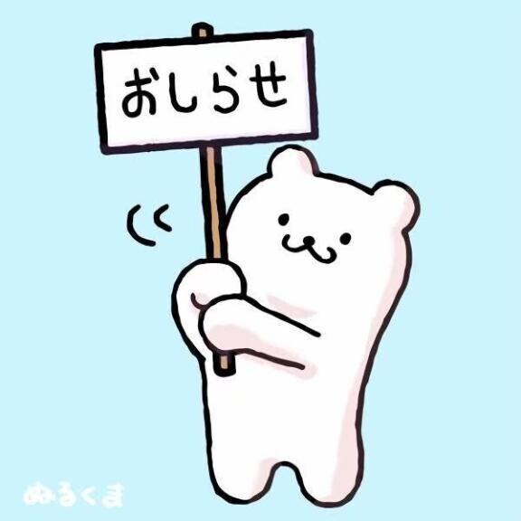 明日・明後日は.ᐟ.ᐟ.ᐟ