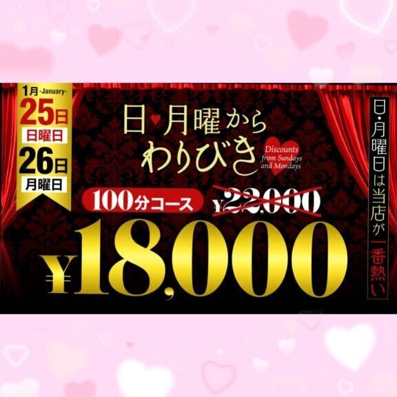 来なきゃ拗ねる！