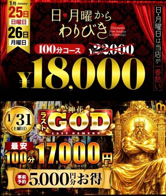 今日はイベント