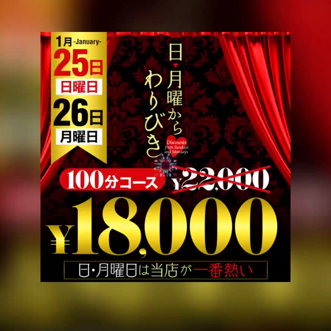 【動画】㈰㈪ラスト