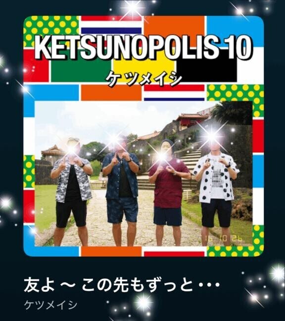 今日の(*´∇｀*)♪