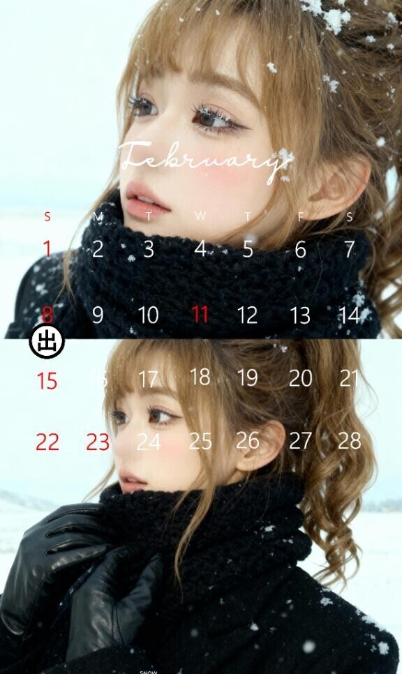 カレンダーどおり