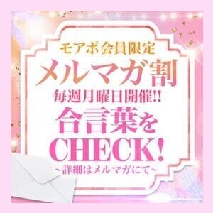 明日のイベント