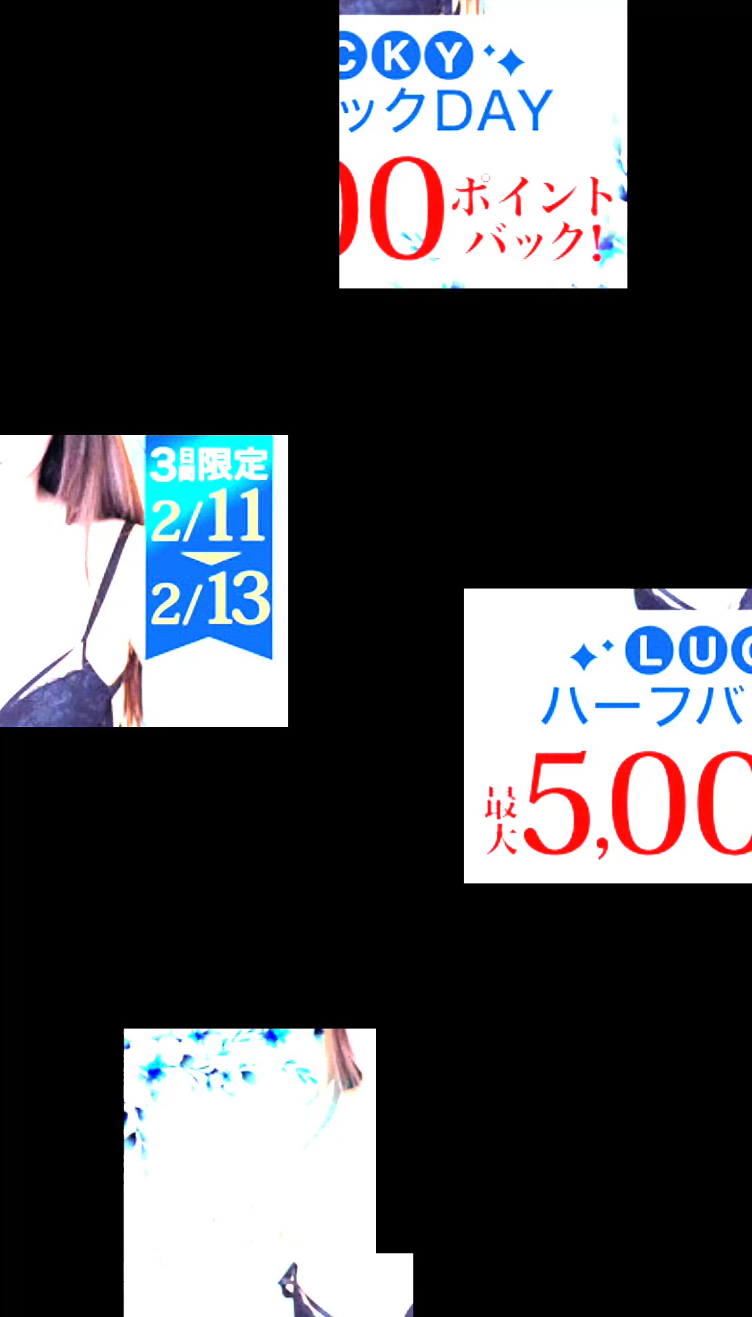 【動画】2/13の個人イベント