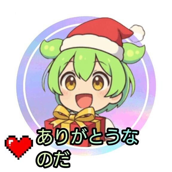 ステキなエステは好きですか?りょうこ様へのお礼♪