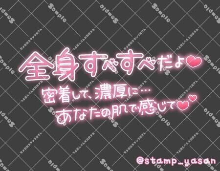 [お題]from:かわいすぎさん