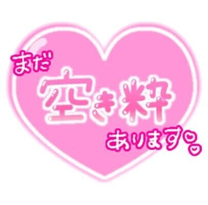 [お題]from:ピカタさん