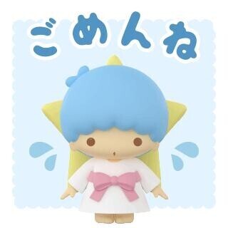 申し訳ないです