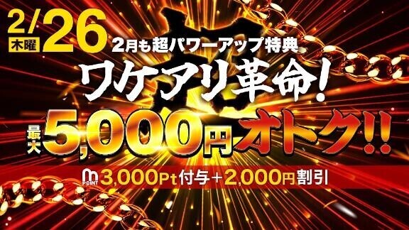 宣伝部隊魔女様🧙‍