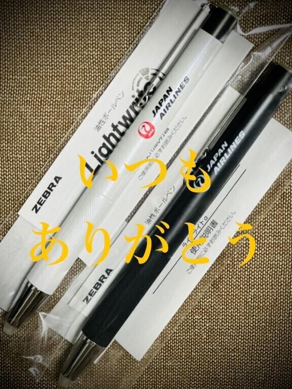 JALのまわし者ではない