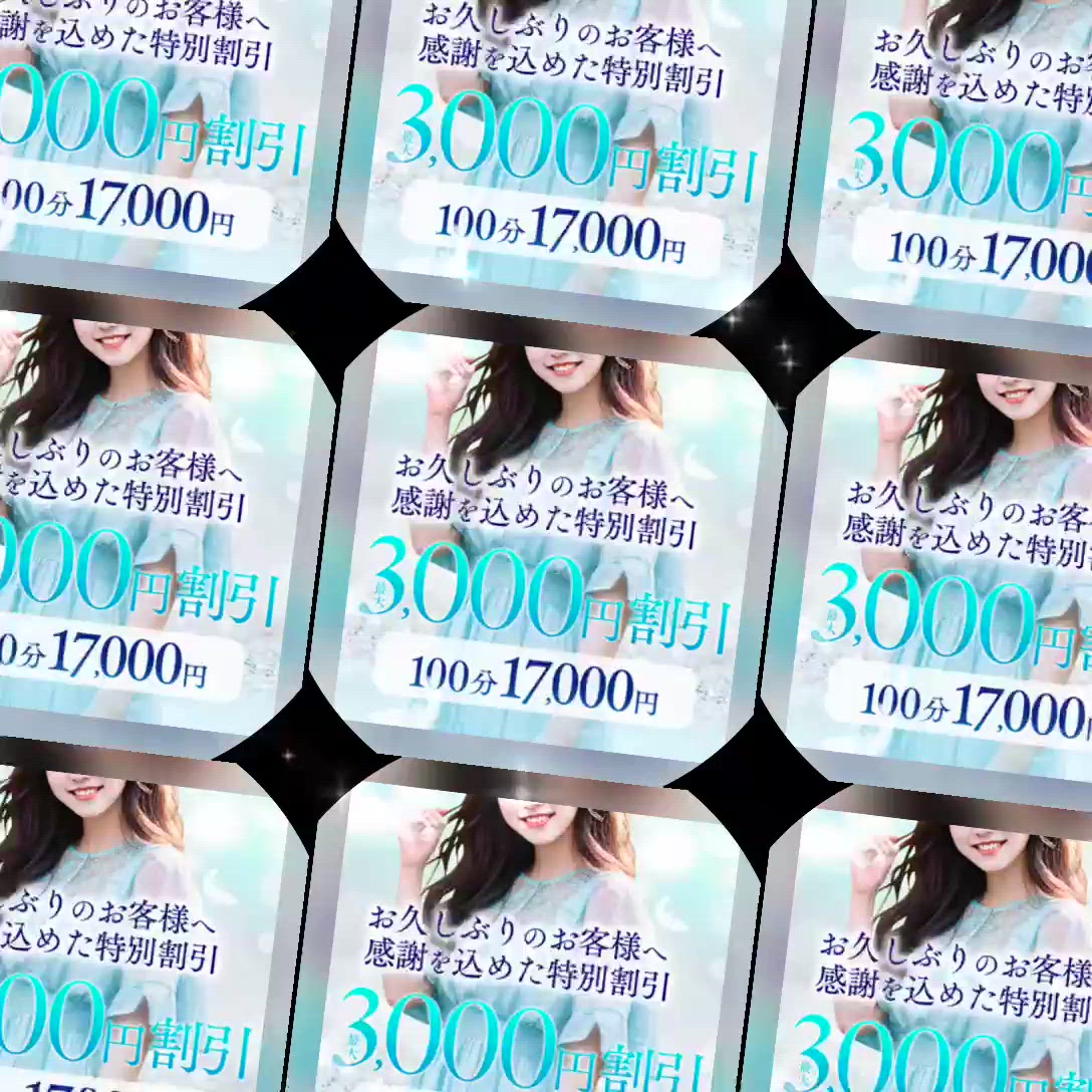 【動画】2月ラストの