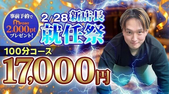 おめでとう＆Bigイベント！🫶