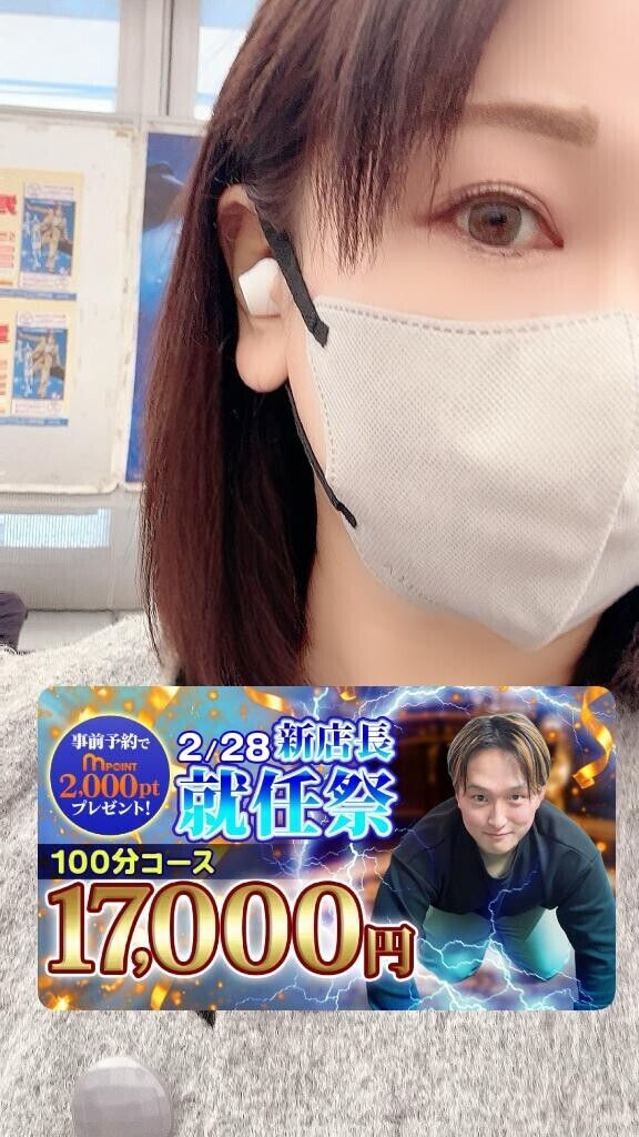 明日から神栖行くよん