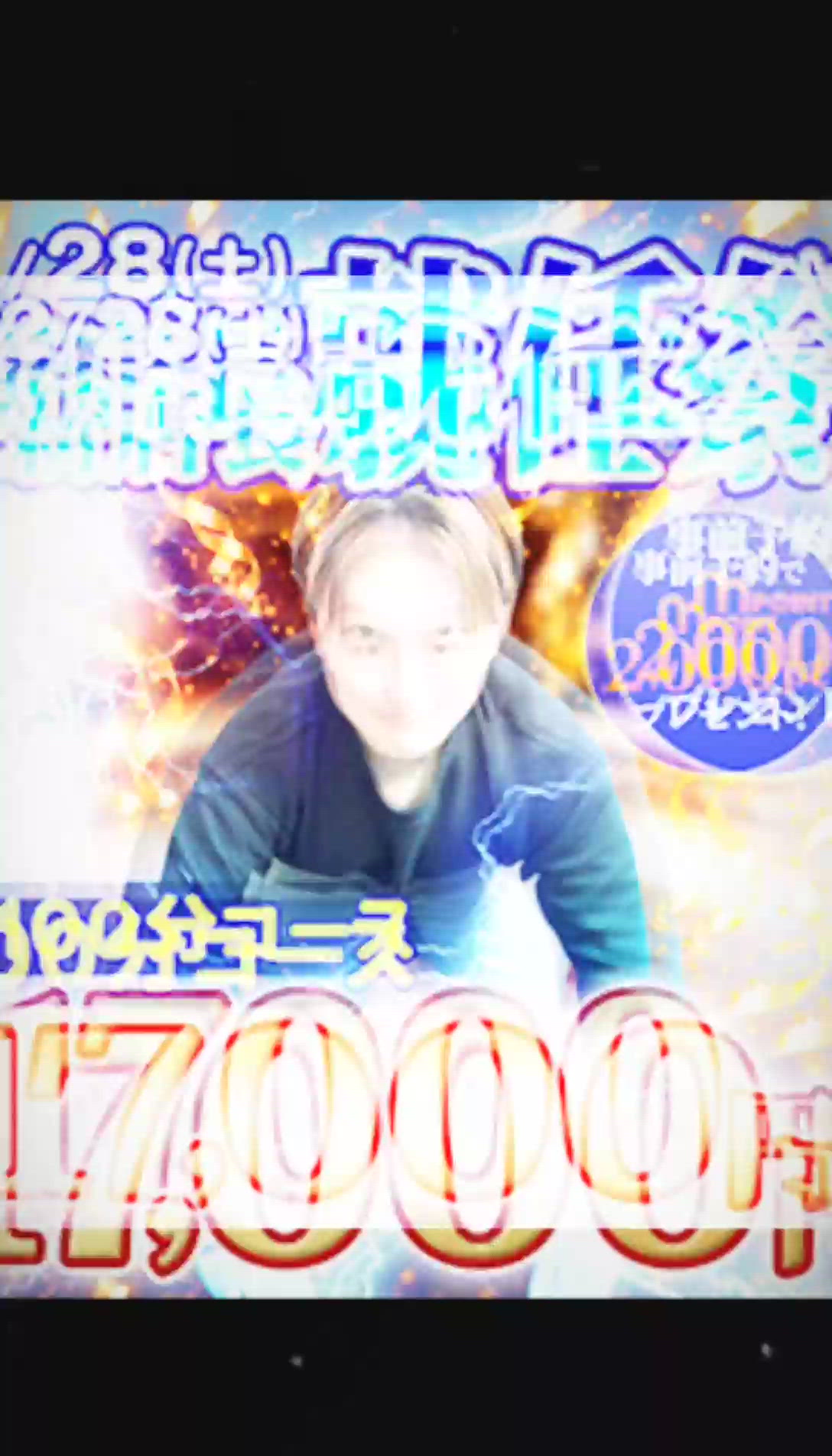 【動画】新店長