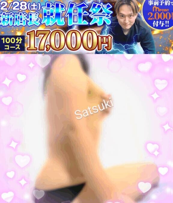 本日お得がお待ちしてます